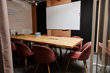 Переговорные